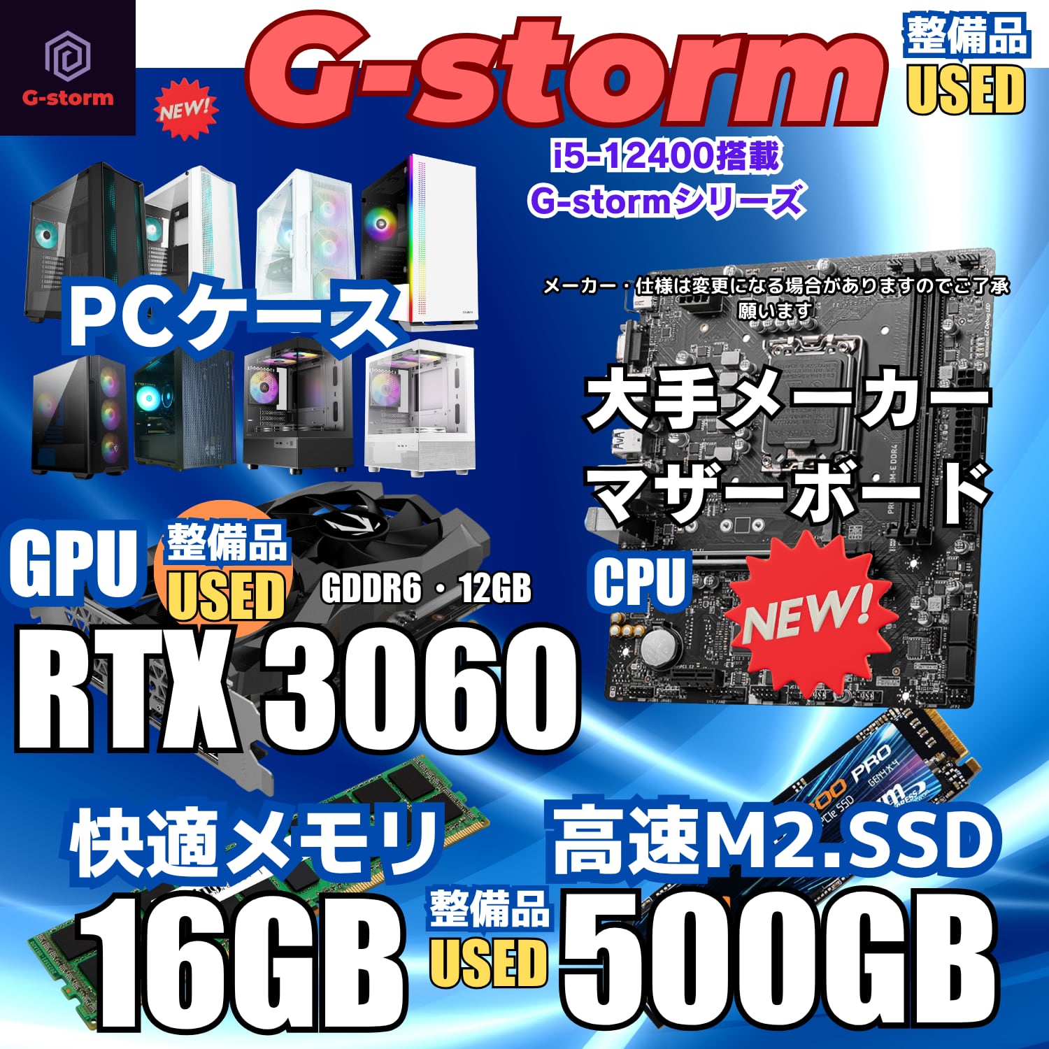 Core : デスクトップ パソコン 第九世代 整備済み品 - 価格.com 安い