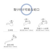 タカギ(takagi) カクマルパチット蛇口(FJ) 普通ホース 角・丸蛇口につなぐ G148FJ