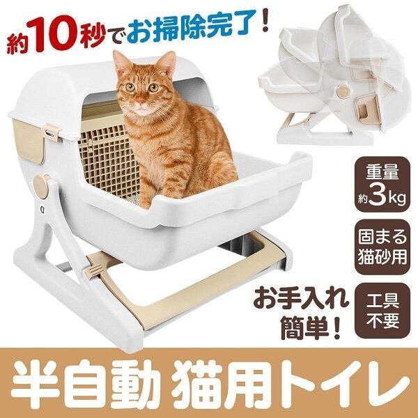 猫 トイレカバー トイレ隠し ニオイ軽減 お手入れ簡単 1425fc0b8ca9bb896bfc47758d60f1