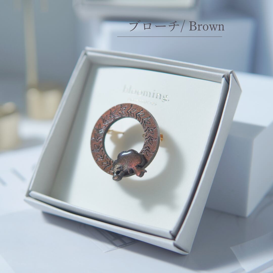 【 Autumn palette / ブローチ 】Brown