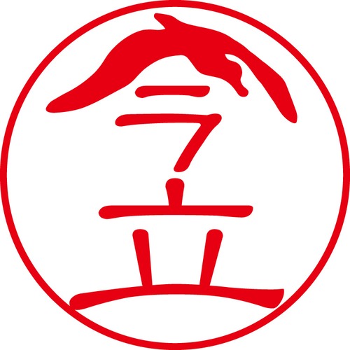 今立 - フォーマル（商品コード：02774）