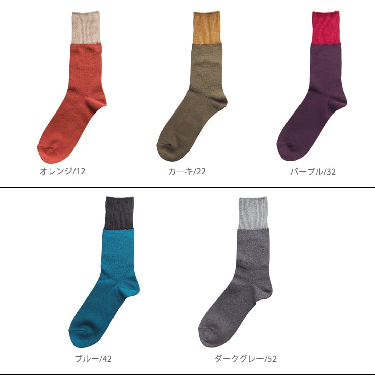 新品andèアンデソックス23～25cm 日本製リンドウグレー