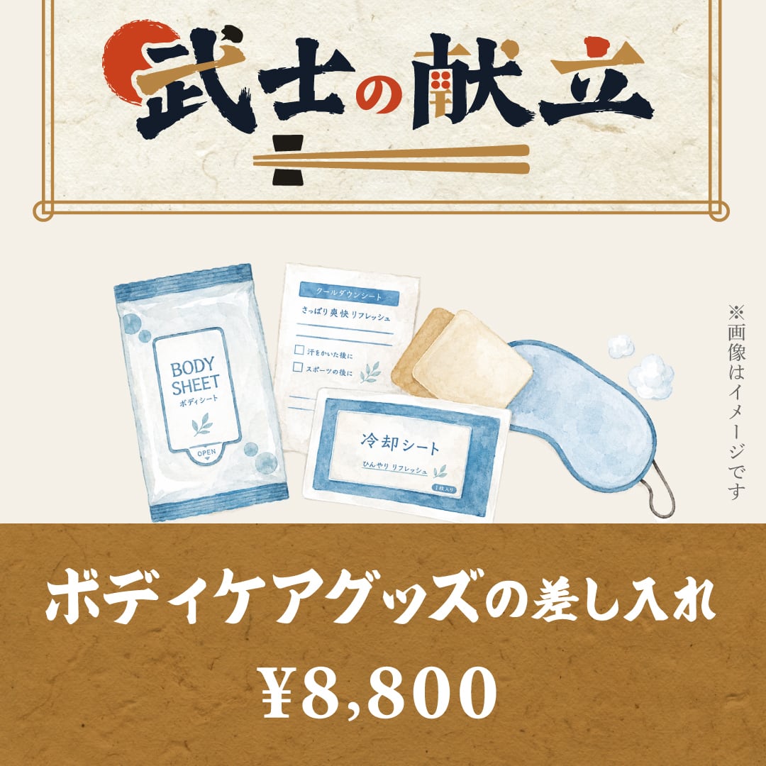 専用✨端午の節句✨立ち姿・我々は武士なり…ブリザーブドアレンジ① ☆数量限定☆凱旋公演『武士の献立』《ソフトドリンク》 | Alexandrite