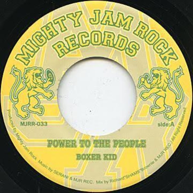Power To The People / Boxer Kid 7inch