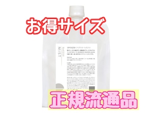 【正規流通品】リケラミスト1000ml