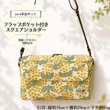 型紙・テキストのみ〉2way巾着 初級 動画付き 商用利用可 手芸