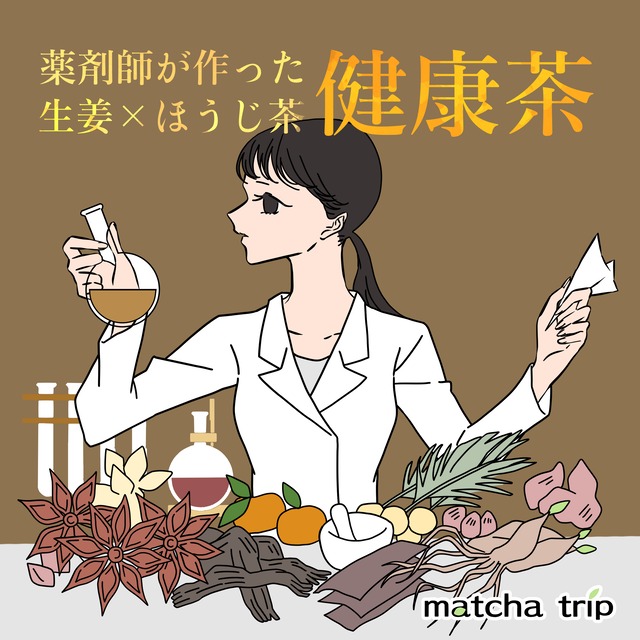 【Tea bag】Keihi and Japanese black tea, Kenko-cha made by pharmacist 7pc