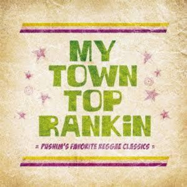 My Town Top Rankin ～Pushim's Favorite Reggae Classics～