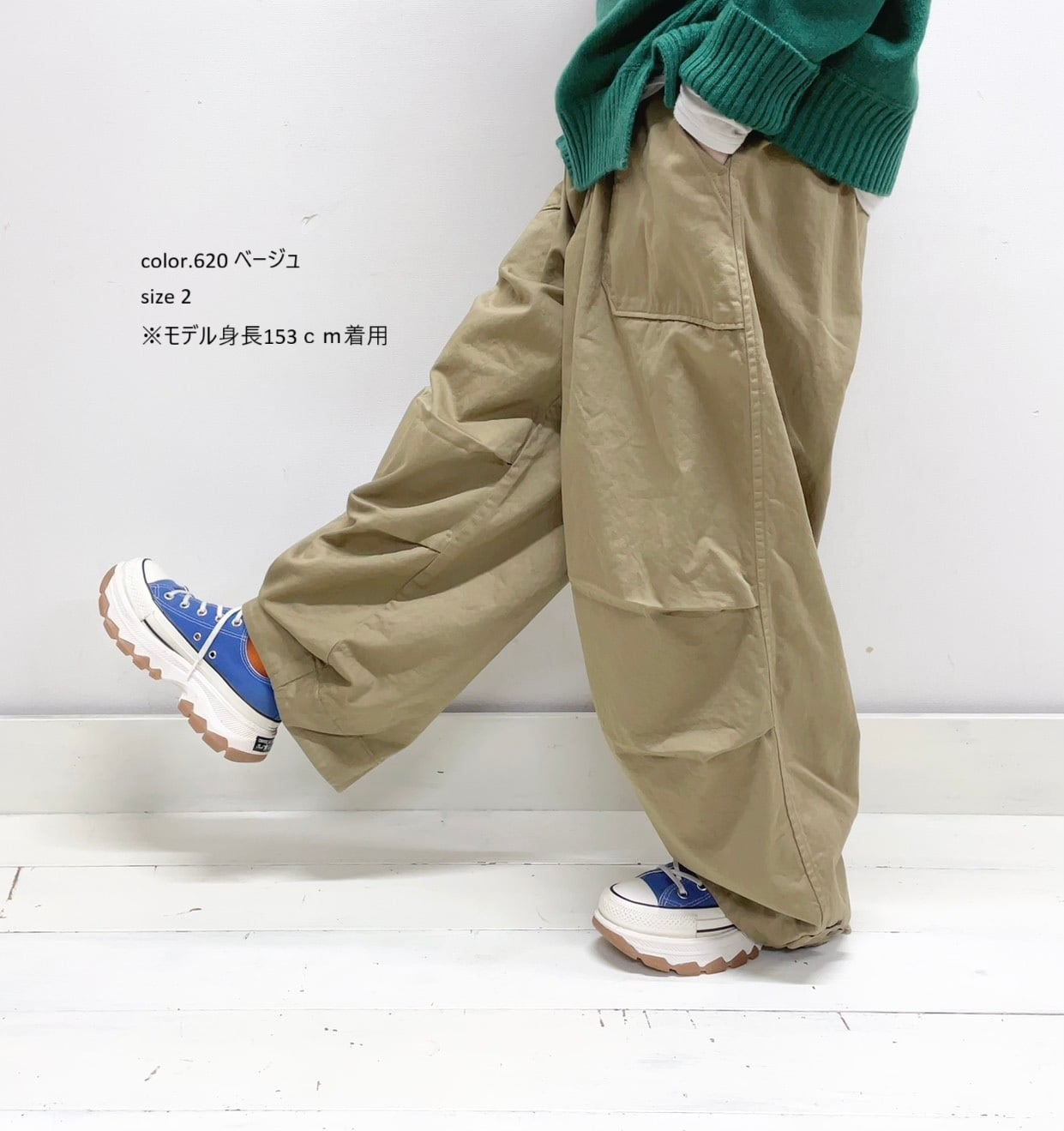 NATURAL LAUNDRY】サテン裏起毛パラシュートワークPT / 7255P-010