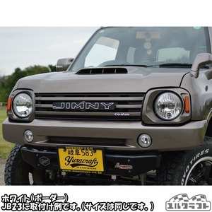 ジムニーノビタグリルエンブレムインパクト（超ビッグサイズ）