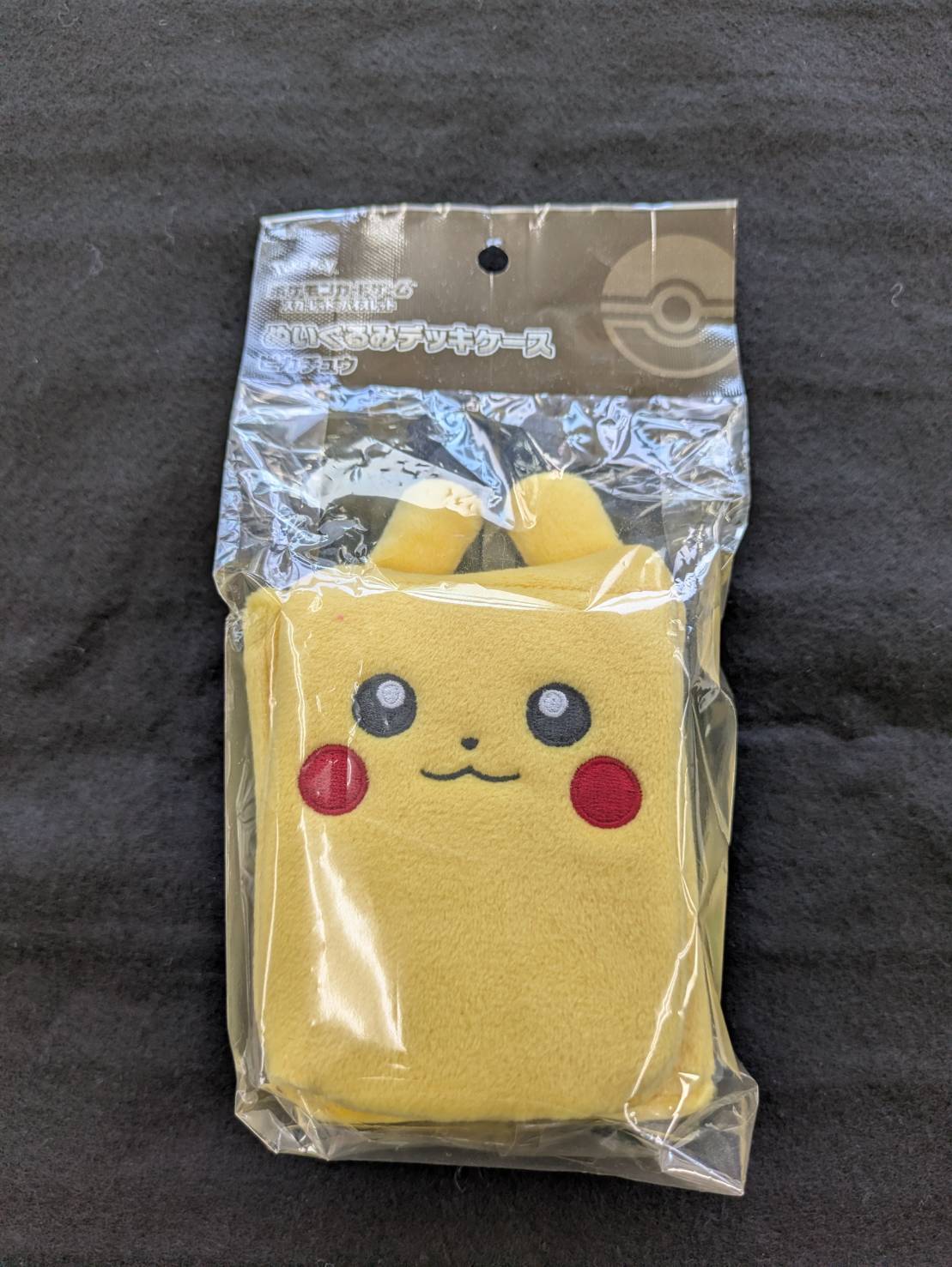 ポケモンカードゲーム ぬいぐるみデッキケース ピカチュウ | 雑貨屋らいか