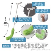 サンコー ブラシ ペットボトル洗い ピカピカ細口ボトル洗い グリーン びっくりフレッシュ 日本製 全長42cm BO-31