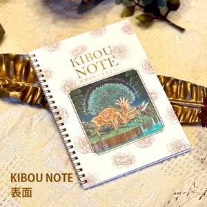 KIBOU NOTE（希望ノート）