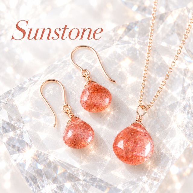 セット販売☆宝石質サンストーン Sunstone AAA★ペンダントとピアス・イヤリング☆