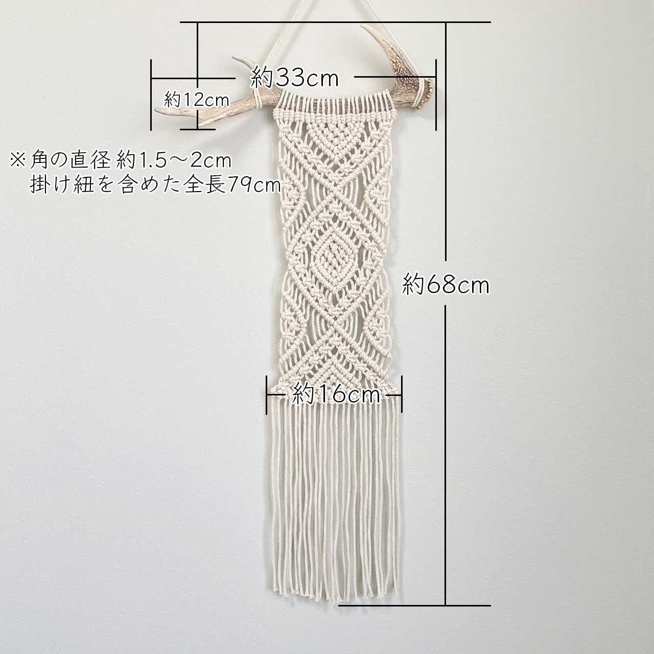 マクラメタペストリー 約 角々しく 【 33cm 直径