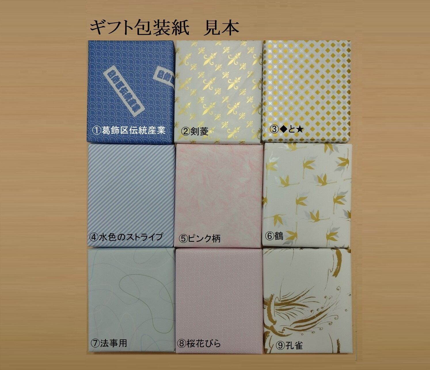 カタガミメタル手鏡S 椿・藤・桜 KA-150/TSF | グリーミングハウス