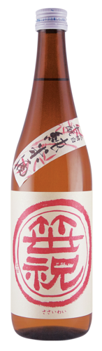 ☆笹印 低精白 生酛純米 無濾過酒（コシヒカリ生酛）720ml