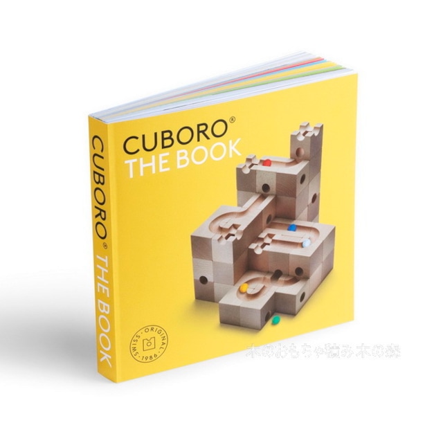 キュボロ　CUBORO　THE BOOK　日本語版　ガイドブック　フルカラー　新キュボロ対応