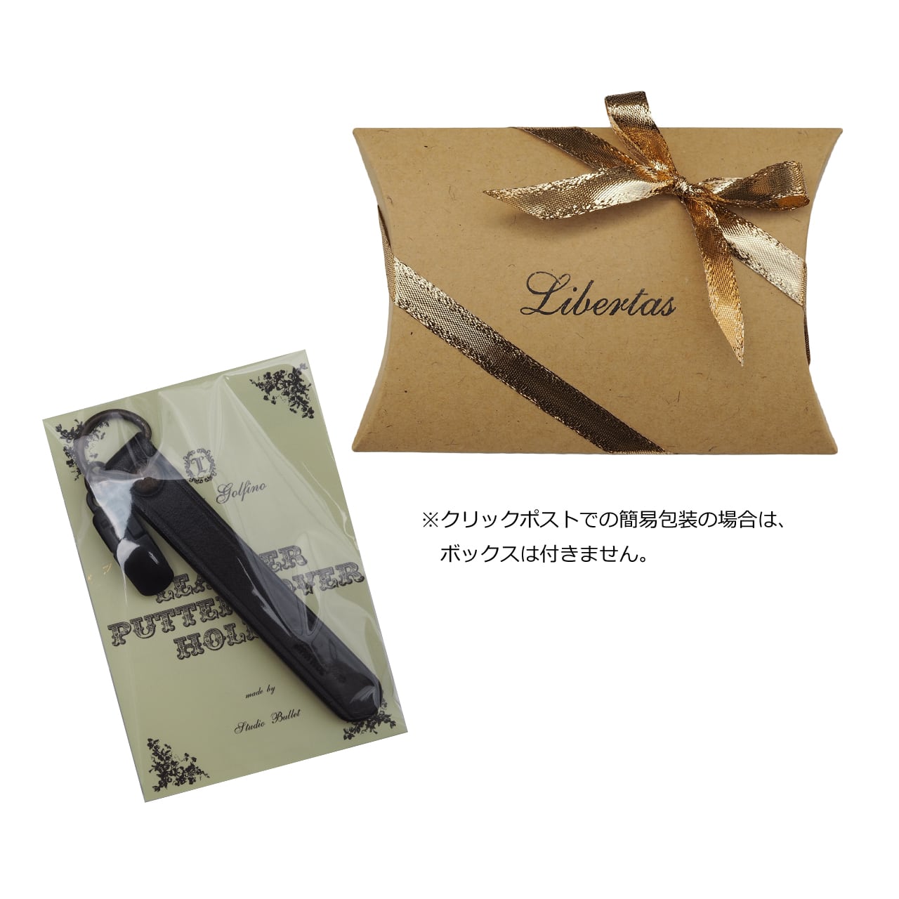 シンボルマスコット　紫　スクエア　パターカバーキャッチャーとしていかがですか シンボルマスコット 紫 スクエア パターカバーキャッチャー