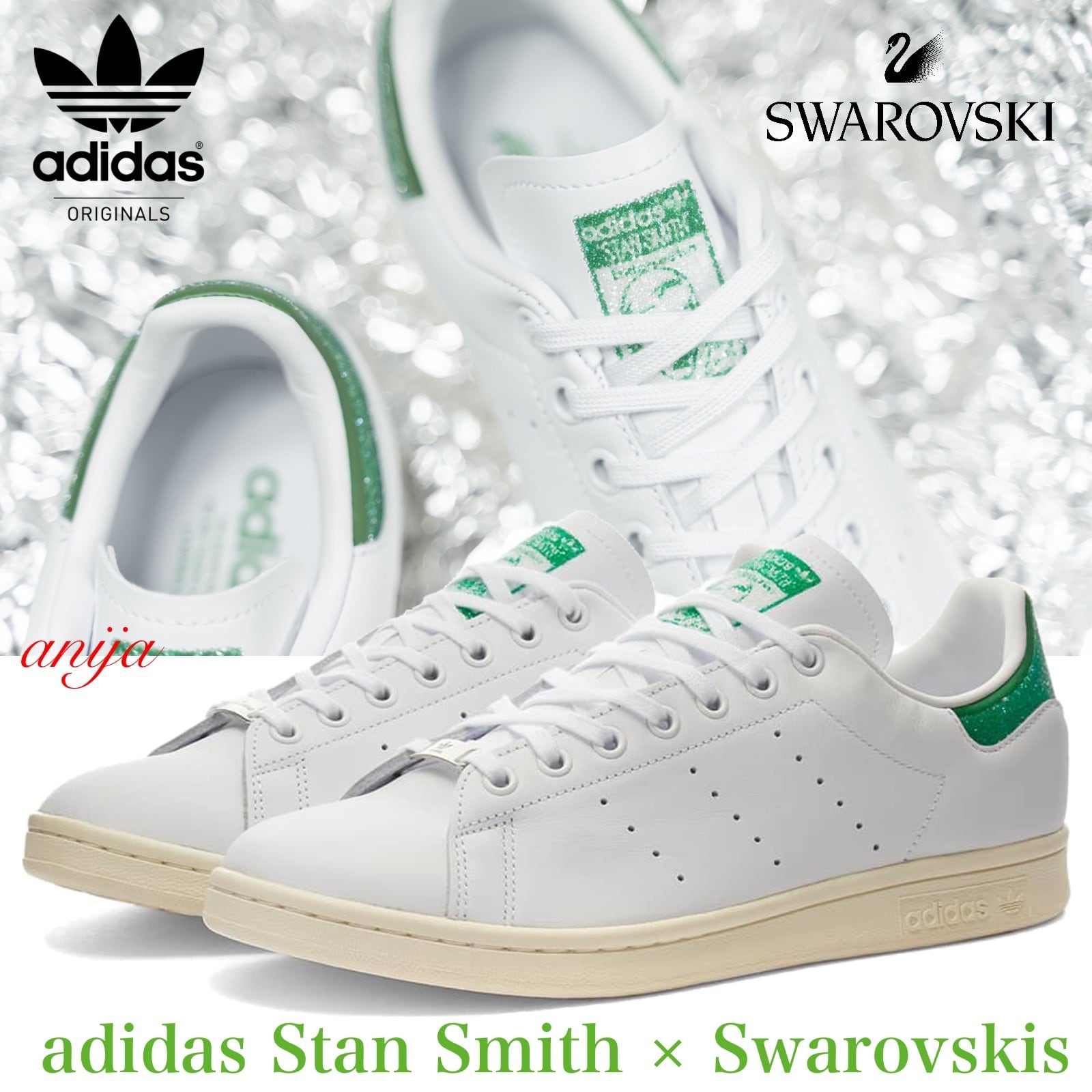 adidas Stan Smith x Swarovski スワロフスキー 限定