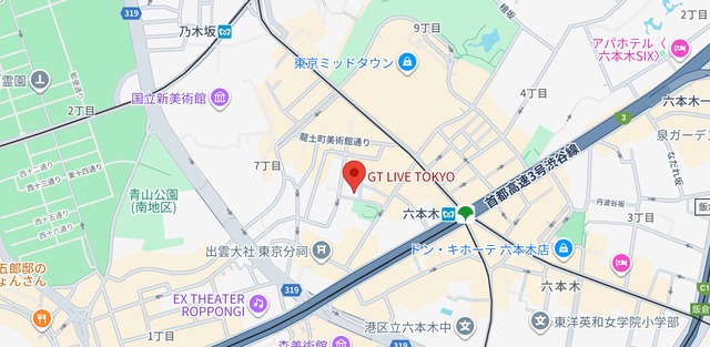 天照［Amaterasu］リリース記念Liveチケット【福袋 M〜XLサイズ】※豪華予約特典付き