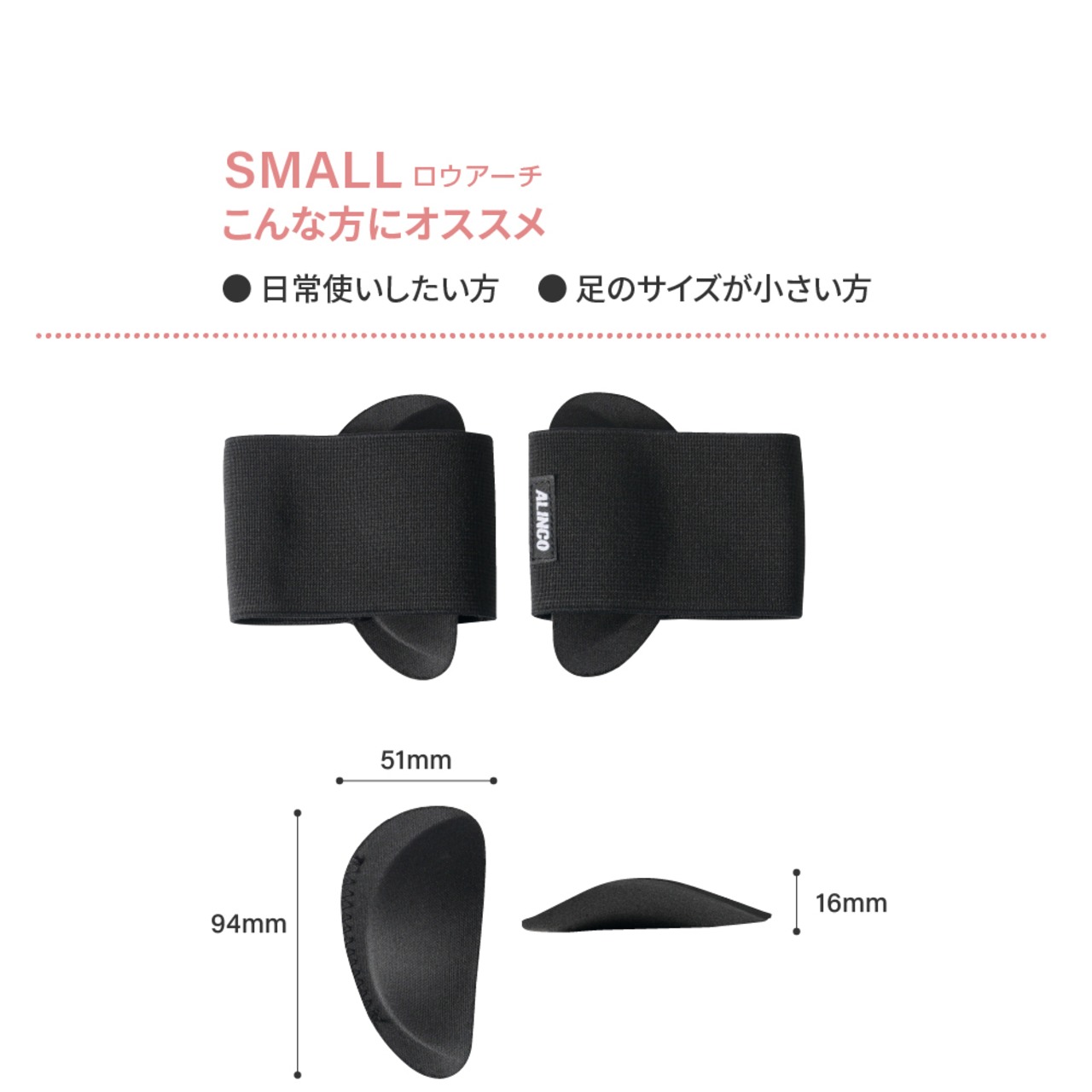 足裏のミカタ EXG304