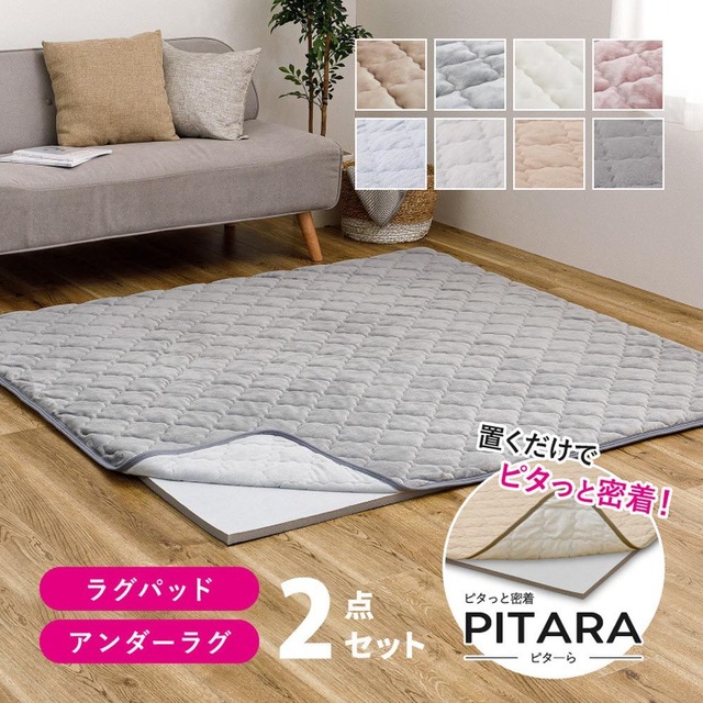 ピターら ボックスシーツ単品/敷パッド+ボックスシーツセット 敷きパッド+ボックスシーツセット コットンパイル 100×200