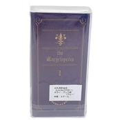 お札専用貯金箱 ブック柄 ブルー 1個