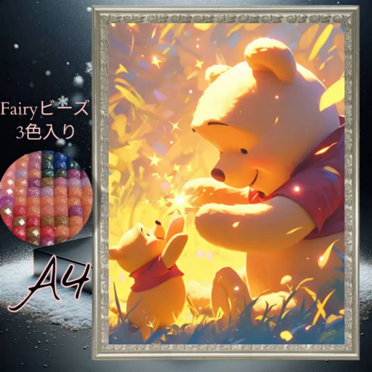 フェアリーダスト四角ビーズ【fairydust-02】A4サイズ☆ダイヤモンドアート