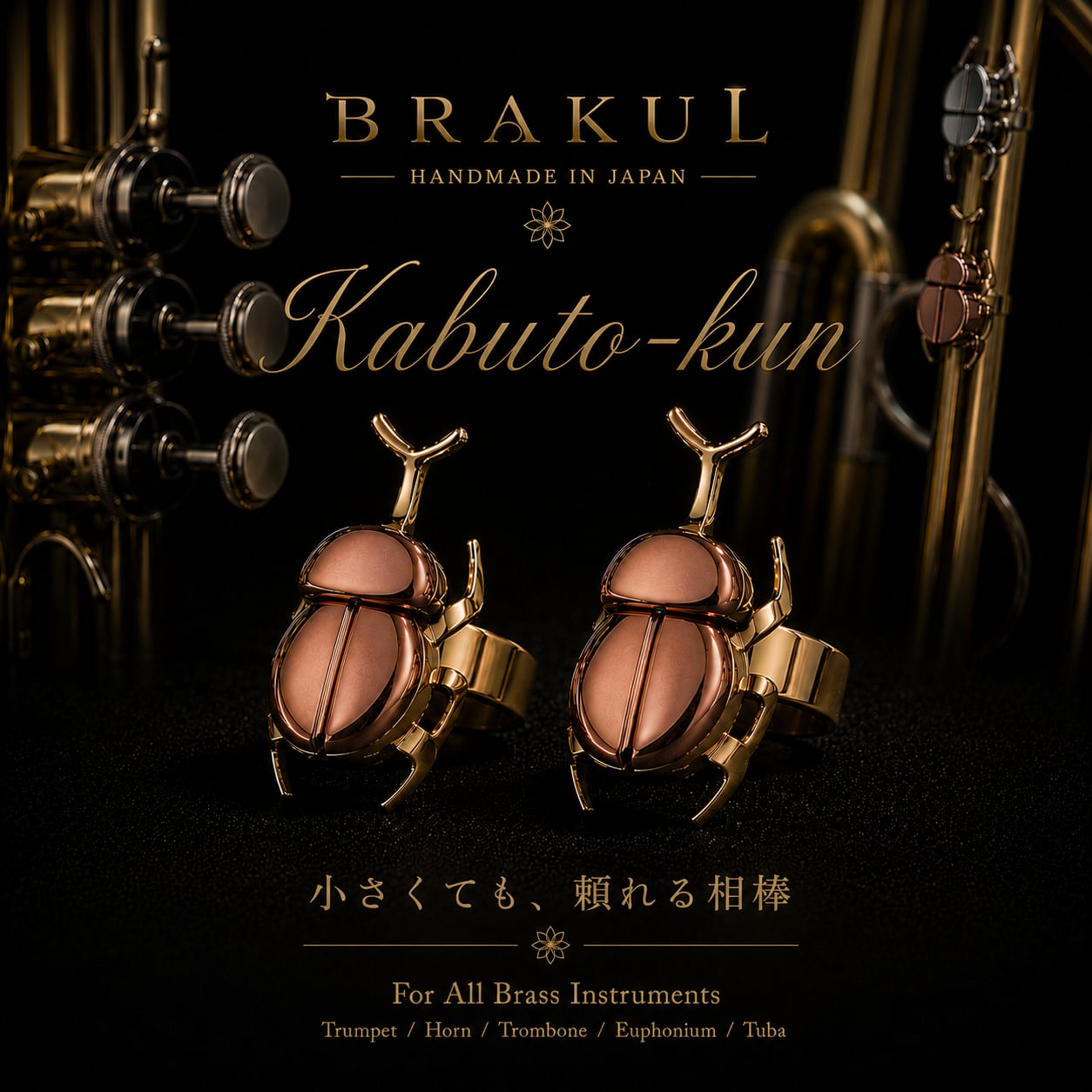 Tone Color Changer 【Kabuto-kun】 | BRAKUL