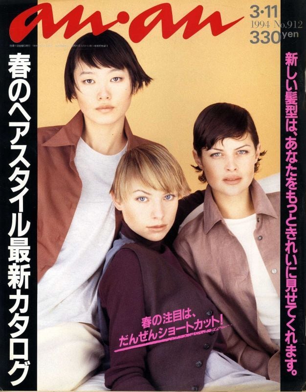 anan アンアン 912 | magnif