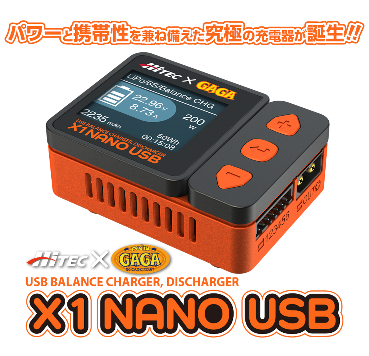 ハイテックマルチプレックス 44343-BLK X1 NANO USB Black Ver. USB 