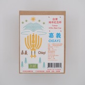 LAI HAO 台湾シティビールグラス / 嘉義（CHIAYI）