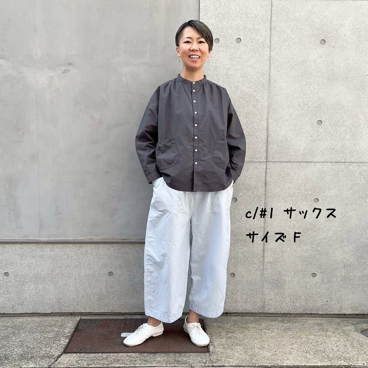 パンツ | 快晴堂