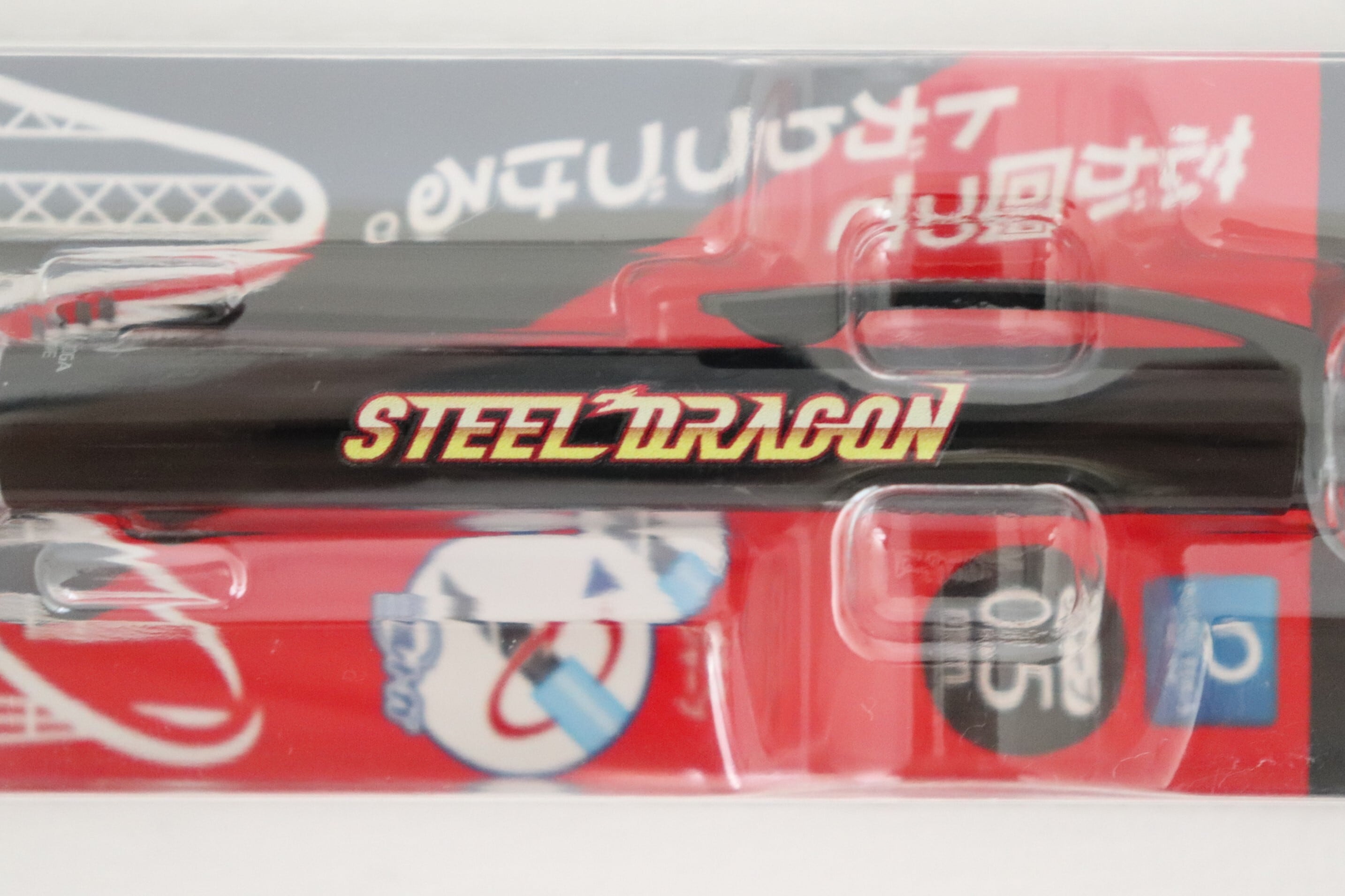 スチールドラゴン2000 3色ボールペン | Nagashima Resort（ナガシマ