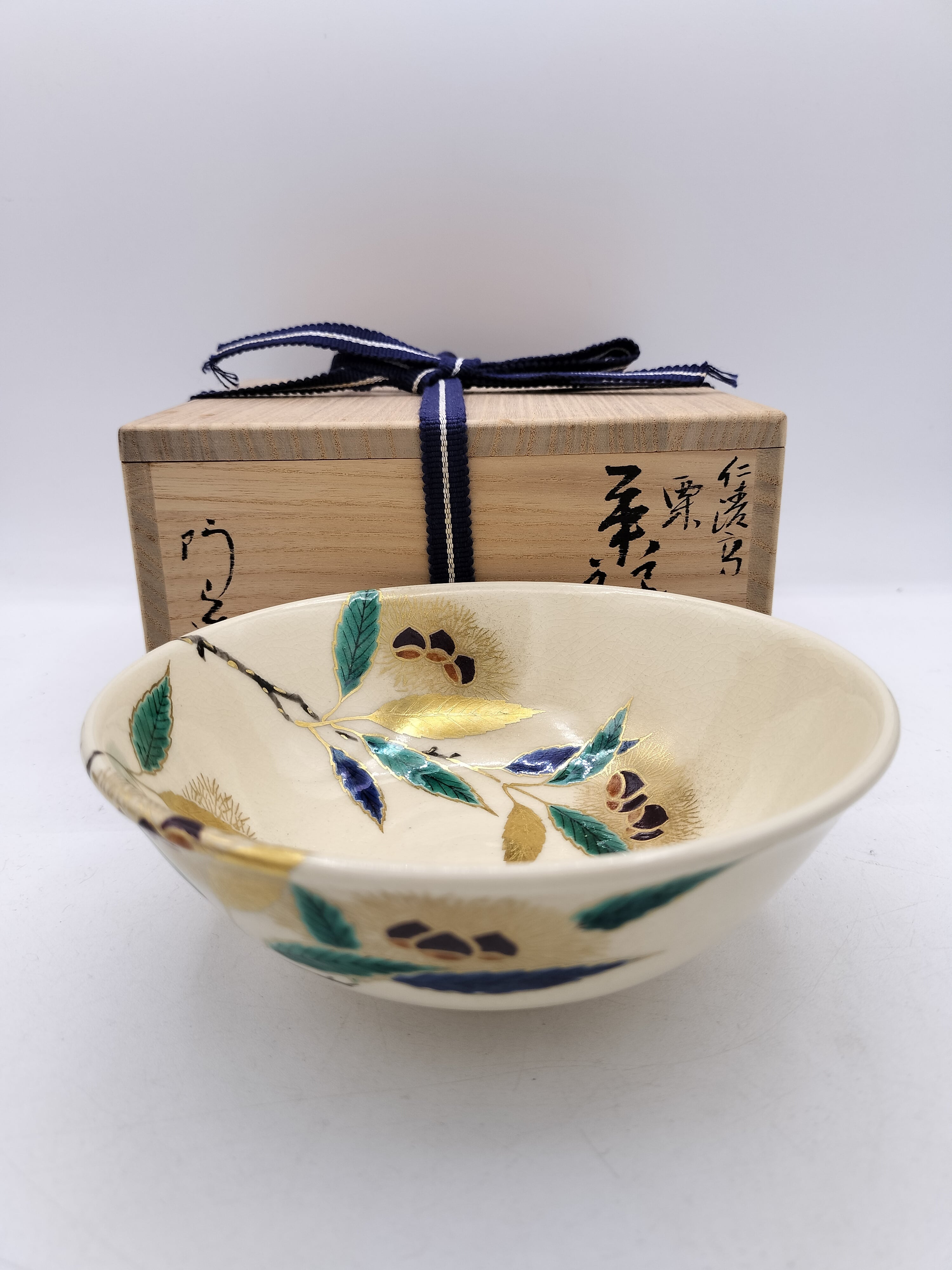 新品】茶碗 サッカーボール 内金 中村良二 木箱 b230 | 有限会社いとお