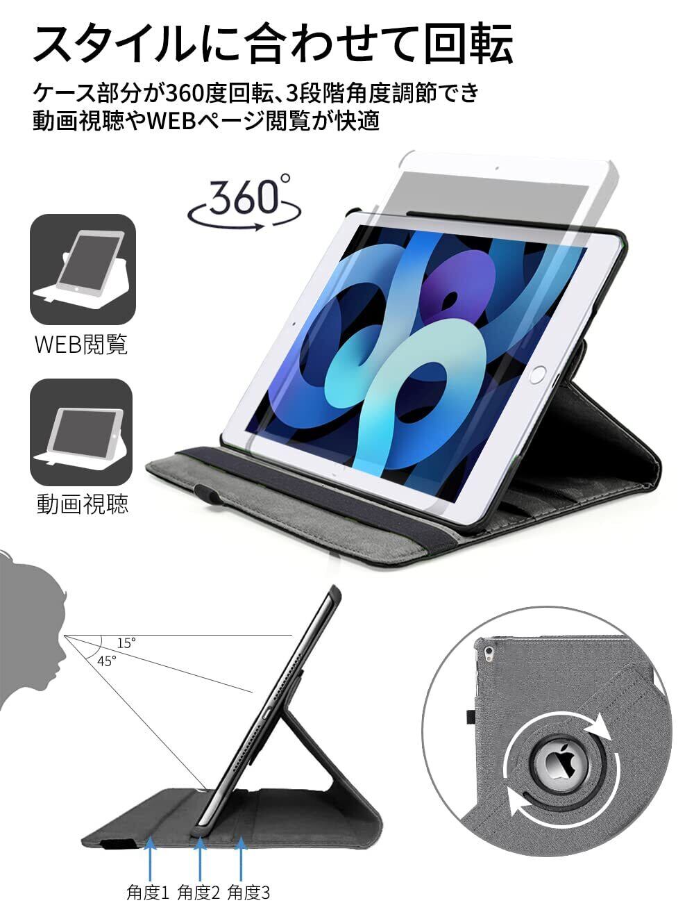 JXCX iPad Air 2019 ケース iPad Air3 10.5インチ ケース/iPad Pro