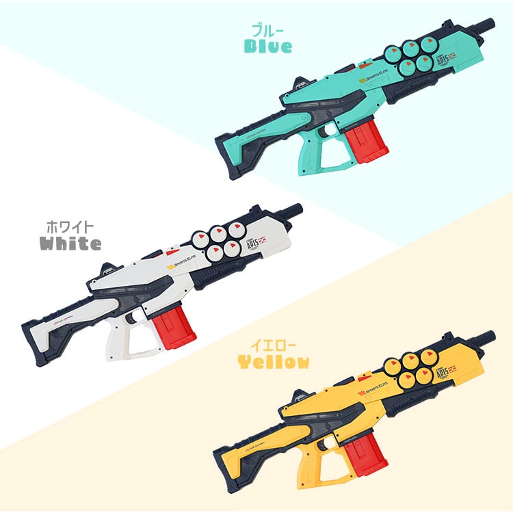 電動水鉄砲 ウォーターガン | MRG JAPAN Direct