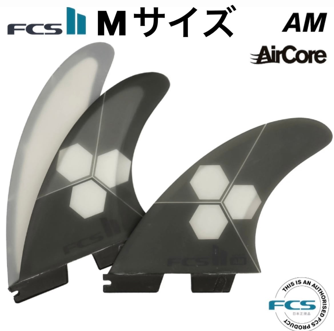 FCS II AM PC GREY TRI Lサイズ - サーフィン