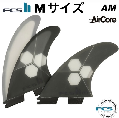 FCS2 AM PC+AIRCORE MサイズTHRUSTER TRI FIN