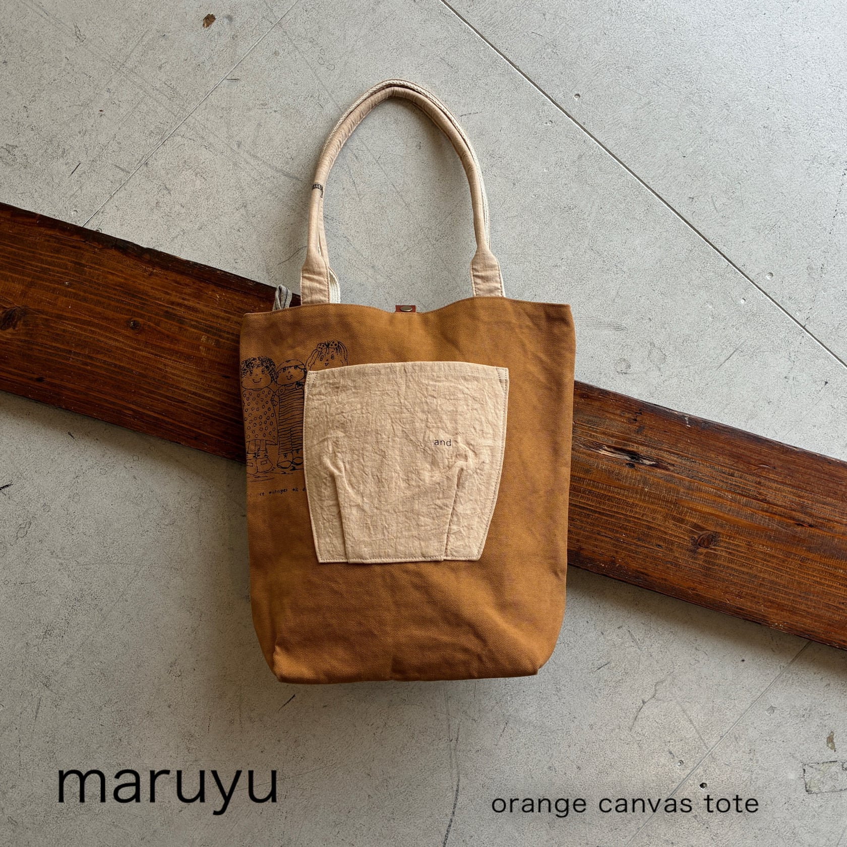 SALE | maruyu.shop