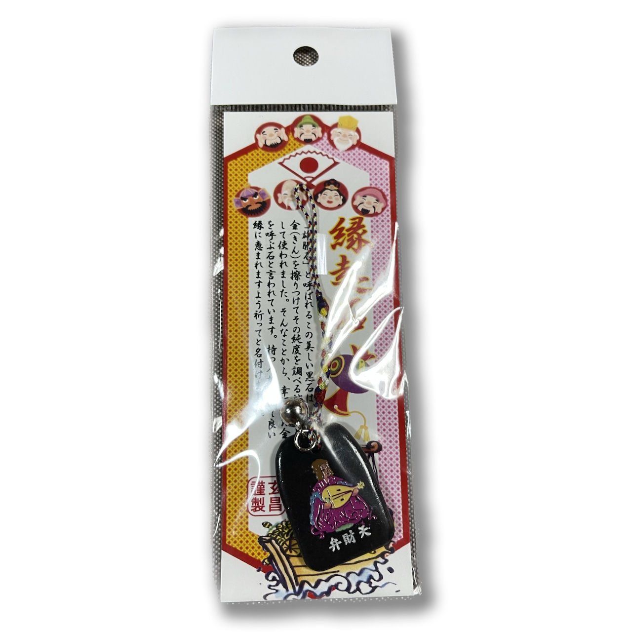 金運財神カード パワーストーン 縁起物 向山寺 縁起石【金運パワーストーン】 | you寺FACTORY