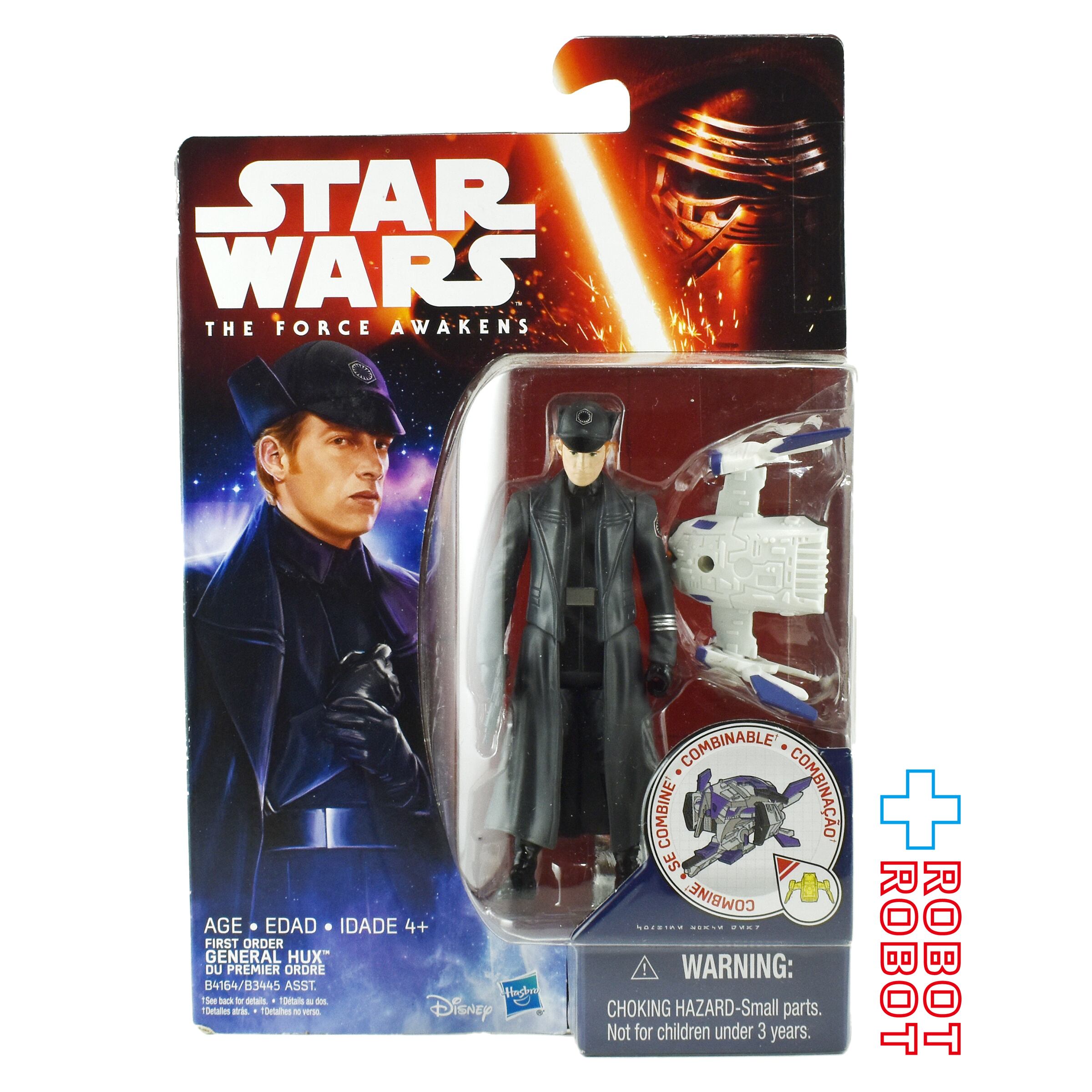 スター・ウォーズ フォースの覚醒 ファースト・オーダー・ハックス将軍