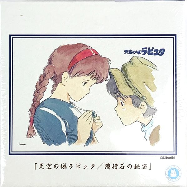 天空の城ラピュタ 飛行石の秘密 ジグソーパズル 108ピース パズル 玩具