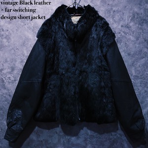 【 doppio】vintage Black leather × far switching design short jacket