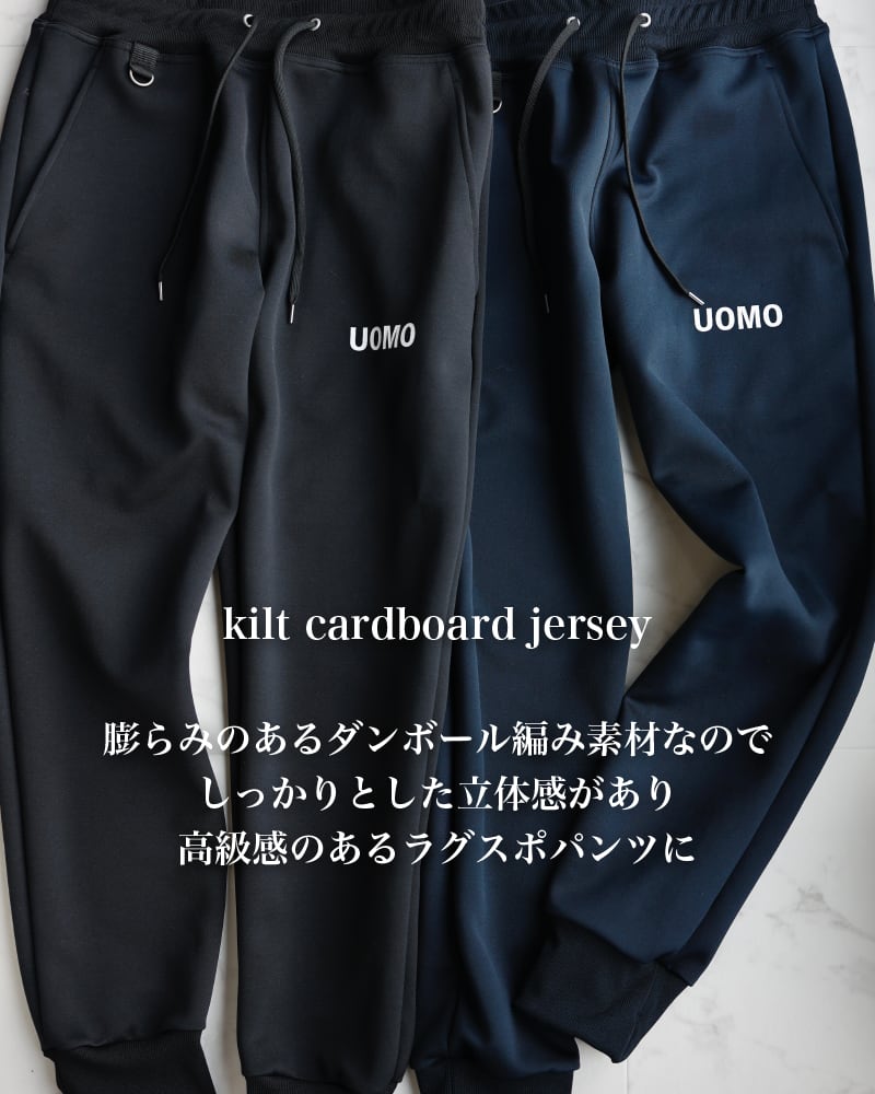 LUXE素材】UOMO LUXSPO SETUP【ストレッチ】【即日発送】 | EUROKENVY®︎