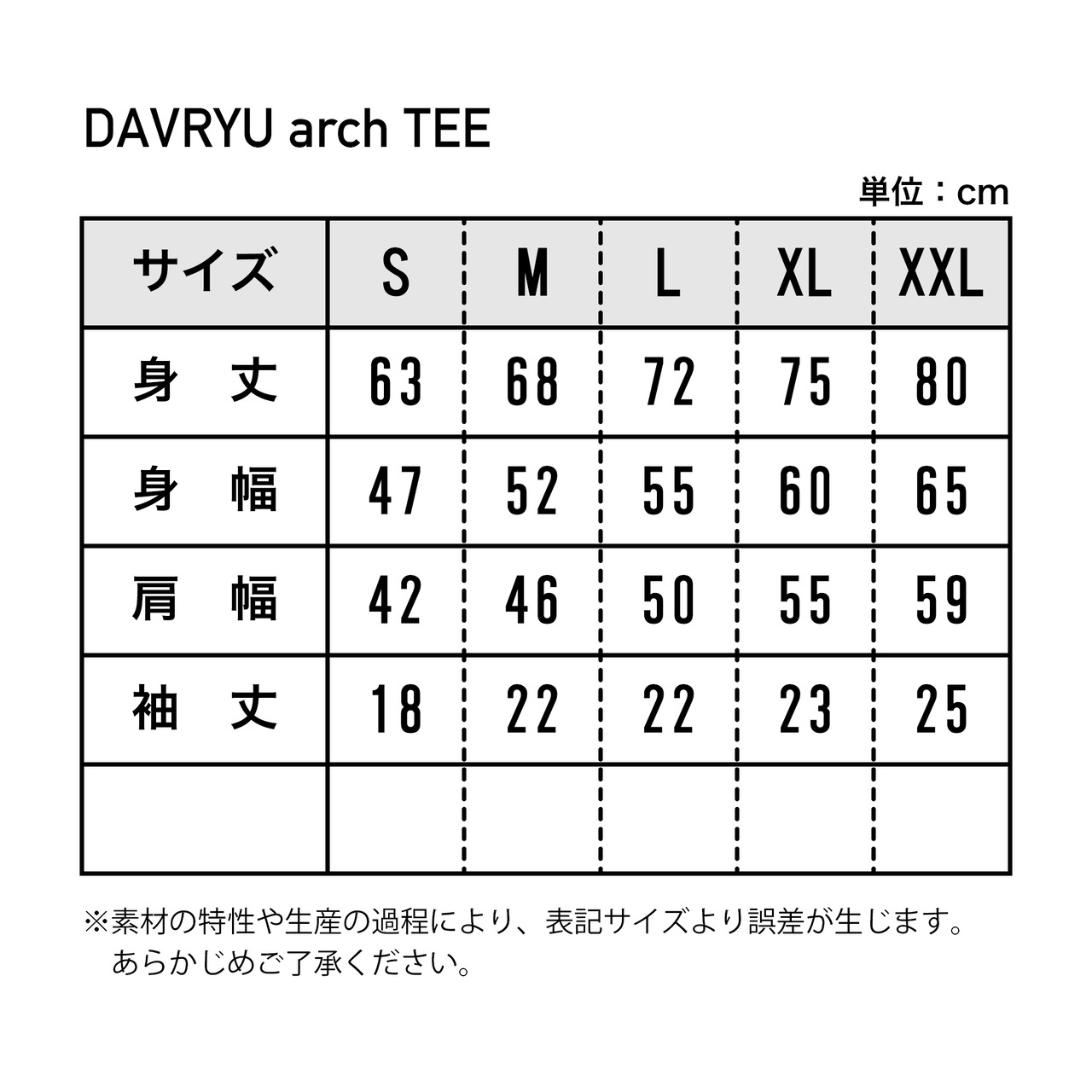 DAVRYU arch TEE [ダークブラウン]