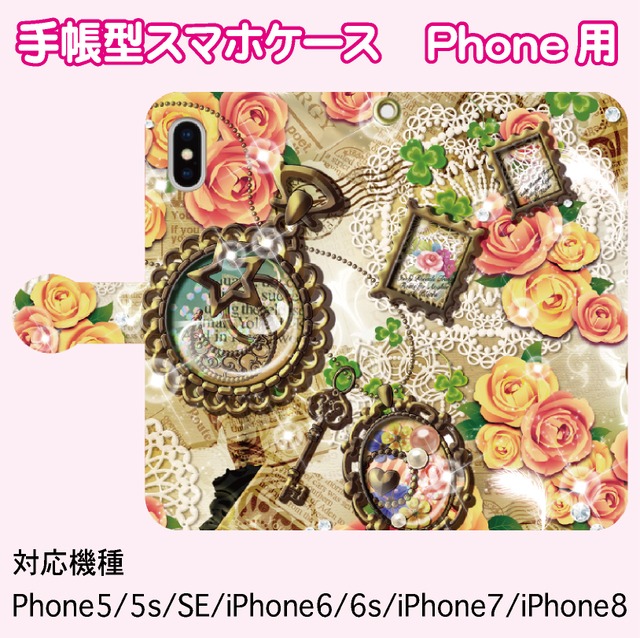 スマホ スマホケース Android アンドロイド Iphone アイフォン 手帳型 プレゼント かわいい オシャレ ピンク フラワー 花 姫系 可愛い 幻想的 和柄 和風 キラキラ キャバ 月 蝶 Phone5 Iphone6 6s Iphone7 Iphone8 Sサイズ Mサイズ ハッピーラテ オーダーメイドグッズ スマホ スマホケース Android アンドロイド Iphone アイフォン 手帳型 プレゼント かわいい オシャレ ピンク フラワー 花 姫系 可愛い 幻想的 和柄 和風 キラキラ キャバ 月 蝶 Phone5 Iphone6 6s Iphone7 Iphone8 Sサイズ Mサイズ ハッピーラテ オーダーメイドグッズ