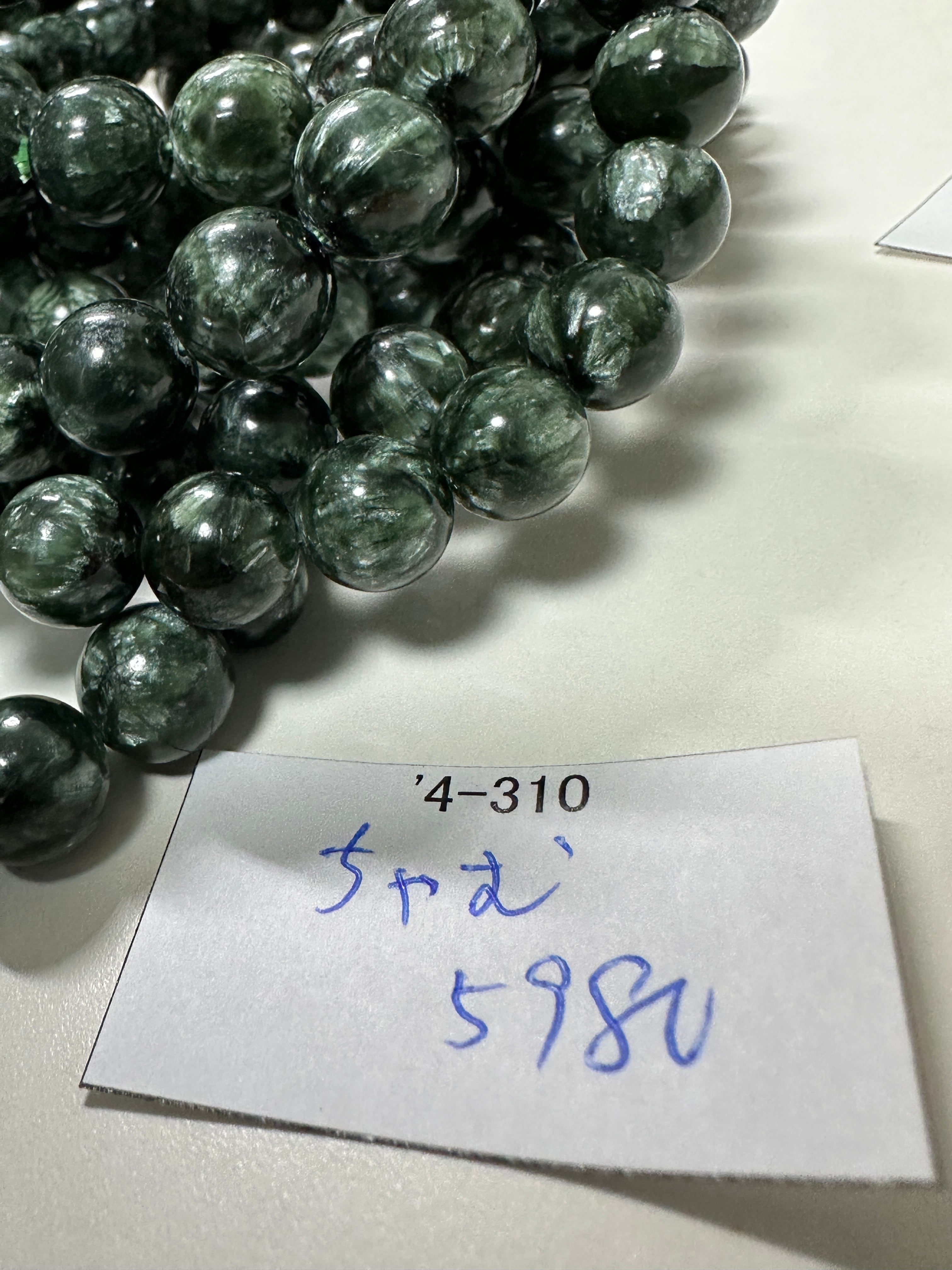 ニューヨーク産ハーキマーダイヤモンドブレスレット約8ミリy747 ニューヨーク産ハーキマーダイヤモンドブレスレット約8ミリy747