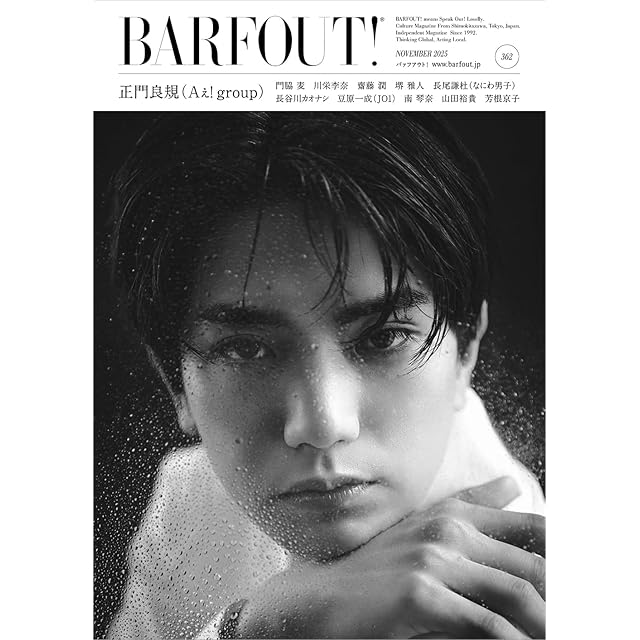 奥山由之『The Good Side』 ピンク表紙 | PAY ID